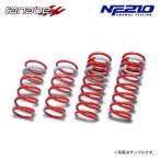 tanabe Tanabe подвеска Tec NF210 заниженная подвеска для одной машины RAV4 AXAN64 R7.12~ A25A-FXS HV 4WD