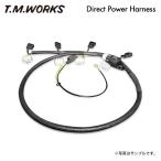 T.M.WORKS ダイレクトパワーハーネスキット  カローラランクス ZZE123 2ZZ-GE H12.8〜