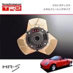 TRD クラッチディスク メタルフェーシング MR-S ZZW30 94/05〜07/07 1ZZ-FE 除くシーケンシャルM/T車