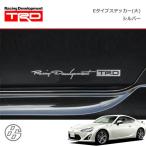 TRD Eタイプ ステッカー(大) シルバー ハチロク ZN6 12/04〜16/06