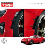 TRD エアロタービュレーター 86 MS319-18001 Amazon.co.jp: TRD MS319-18001 エアロタービュレーター 86(後期