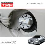 TRD フューエルキャップカバー マークX GRX130 GRX133 GRX135 09/10〜12/08