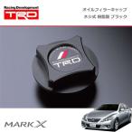 TRD オイルフィラーキャップ 樹脂製 ブラック ネジ式 マークX GRX130 GRX133 GRX135 09/10〜12/08