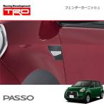 TRD フェンダーガーニッシュ パッソ 