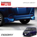 TRD GRリヤバンパースポイラー レー