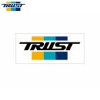 TRUST Trust Trust вытащенный знак стикер ( вытащенный знак ) 120×45 знак цвет : чёрный 