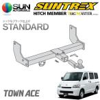 ショッピングタグ SUNTREX タグマスター ヒッチメンバー スタンダード Bクラス 汎用ハーネス タウンエース S402M S412M H20.2〜 [1.5DX / GL(2WD/4WD)]