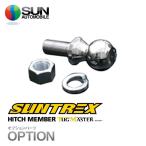 SUNTREX TugMaster шар сцепного устройства 1-7/8 дюймовый φ винт длина :54mm винт диаметр 19mm допустимая нагрузка :906kg