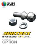 SUNTREX TugMaster шар сцепного устройства 50mmφ допустимая нагрузка 1,585kg винт диаметр 3/4 дюймовый ( примерно 19mm) тяга Class A/B/C