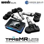 ショッピングmiddle WEDS GEAR ウェッズギア TPMS MRライト 53006