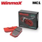 WinmaX ウィンマックス ブレーキパッ�