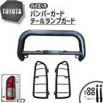 トヨタ ハイエース 200 系 標準 バン