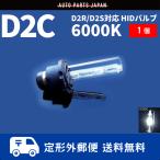 HID клапан(лампа) D2C ( D2R / D2S ) 12V 35W 6000K горелка универсальный 1 шт. 1 шт клапан(лампа) для замены передняя фара клапан(лампа) бесплатная доставка 