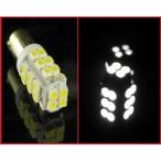 BA9s G14 T8.5LED клапан(лампа) 28SMD Wedge LED/SMD бесплатная доставка 