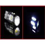 T10 LED バルブ 25W CREE chip 白 ウェッジ LED SMD ナンバー灯 ルームランプ バックランプ 球 交換用 ホワイト 送料無料