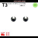  нестандартный бесплатная доставка T3 LED клапан(лампа) 12V зеленый измерительный прибор лампочка Wedge лампа LED SMD 2 шт. комплект несколько заказ OK новый товар для замены 1 лампочка зеленый украшать 