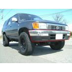 サーフ 130系 VZN130 フロントメッキバンパー&エプロン SET