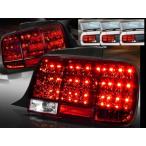 ショッピング2009年 フォード マスタング 06y- LEDレッド コンビ テールランプ 送料無料