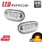  Suzuki Jimny Nomado JC74W LED указатель поворота левый и правый в комплекте crystal прозрачный боковой габарит light amber прозрачный 