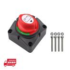  аккумулятор переключатель on/off разрез переключатель 12V-48V 275A переключение переключатель автомобильный лодка грузовик судно защита источник питания утечка электро- предотвращение 