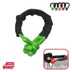 15t soft хомут тяга лебедка восстановление - трос фаркоп фаркоп s tuck .. off-road тяга трос зеленый 1 шт. зеленый 