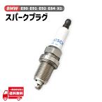 BMW E90 E91 E92 E84 X1 BOSCH производства двойной платина свеча зажигания 1 шт. 318i 320i 18i 12122158252 12120032135 12120032134