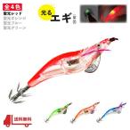 送料無料 エギ 蛍光レッド 自動点滅 光る 2.5号 LED ライト 照明 集魚灯 浮き スッテ ドロッパー エビ イカ タコ 釣り ルアー 12.5g 10cm