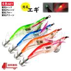 Yahoo! Yahoo!ショッピング(ヤフー ショッピング)エギ 蛍光4色 自動点滅 光る 2.5号 LED ライト 照明 集魚灯 浮き スッテ ドロッパー コウイカ イカ タコ 釣り ルアー 12.5g 10cm 4個