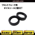  Yamaha RZ250 RZ350 передняя вилка сальник размер 30 43 10 подвеска для замены ремонт повреждение восстановление техническое обслуживание нестандартный бесплатная доставка 