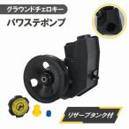  Jeep G Cherokee Grand Cherokee ZJ ZG гидроусилитель руля блок насос гидроусилителя руля ASSY шкив есть резервный бак есть 