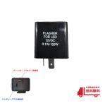  указатель поворота реле 2 булавка высокий fla предотвращение компенсатор LED соответствует IC указатель поворота реле 2pin F800GT R100GS C400X S1000XR R1150R универсальный работа звук нет 