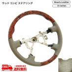 ランドクルーザー 100 前期 ウッド 