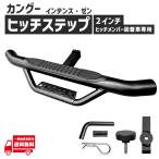  Kangoo планка с фаркопом для фаркоп подножка 2 дюймовый угол Inte nszen задняя подножка неоригинальный товар универсальный задний задняя подножка этаж ступенчатый 