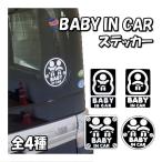  младенец .... - BABY IN CAR стикер симпатичный baby in машина задний стекло стикер малыш Bay Be наклейка Drive автограф новорожденный .. ребенок 