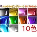  образец ( металлизированный ) металлизированный упаковка сиденье образец комплект оригинал проверка для пробный комплект искривление поверхность соответствует разрезной возможность сиденье 