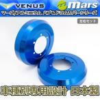  тормоз покрытие Hiace 200 серия TRH 2## KDH2## для задний барабан покрытие для одной машины 2 шт. комплект голубой DCT-012 mars сделано в Японии 