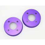  тормоз покрытие S660 JW5 для задний тормоз ступица покрытие для одной машины 2 шт. комплект лиловый HCH-012 mars сделано в Японии 