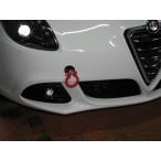  Kawai завод фаркоп передний выдвижной Alpha Romeo Giulietta 940 12/02~ для сделано в Японии 