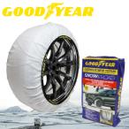  Goodyear snow носки super type XXL 2 листов входит 16 дюймовый 235/85R16 снег дорога *..* срочный .. для текстильный колесная цепь наличие иметь * немедленная уплата 