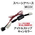 WAKOS（ワコーズ） ワコーズ / クイックリフレッシュ 300ml / エンジン