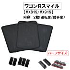 WAKOS（ワコーズ） ワコーズ / シリコーンルブリカント 420ml / *SL