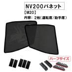 WAKOS（ワコーズ） ワコーズ / ミッションパワーシールド 350ml / *MPS