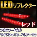 LED