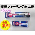 ワコーズ / ATプラス / エーティープラス/150ml  / *AT-P* / WAKO'S / G162