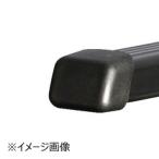 THULE　バーエンドキャップ　スチール製強化スクエアバー専用　1個入　TH1500030660