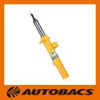 BILSTEIN Bilstein B8 W203/C209 BE3-6881