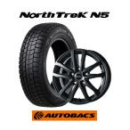 ショッピングスタッドレスタイヤホイールセット 195/65R15国産スタッドレスタイヤ＆ホイール4本セット(オートバックス ノーストレックN5＆レーベンLH 1560+53 5H114)