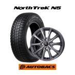 145/80R13国産スタッドレスタイヤ＆ホイール4本セット(オートバックス ノーストレックN5&エクシーダーE07 1340+45 4H100)