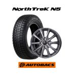 ショッピングスタッドレスタイヤホイールセット 155/65R13国産スタッドレスタイヤ＆ホイール4本セット(オートバックス ノーストレックN5＆エクシーダーE07 1340+45 4H100)