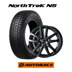 205/60R16国産スタッドレスタイヤ&ホイール4本セット(オートバックス ノーストレックN5&レーベンLH 1665+50 5H114)